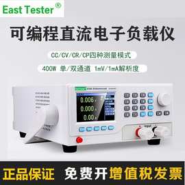 中创电池电容内阻负载测试仪单双通道400W可编程直流电子负载仪