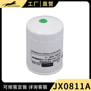 JX0811A�C�͞Vо��W940/18�m��LJB03���J6P JX1011E 1012010�C�V