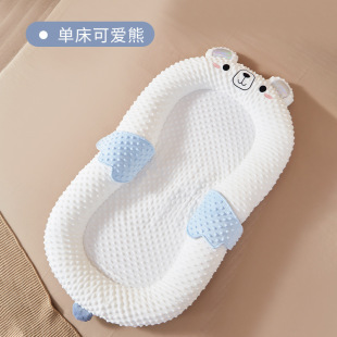 Bed-In-Bed Baby Newborn Anti-Pressure Baby 0 to 3 Years Old Anti-Jump Sleeping Pad Anti-Choking Milk Vomiting Sleeping Pad Sleeping Nest