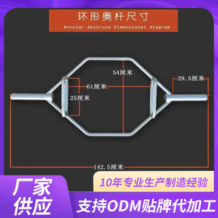 Factory Direct Sales Large Ring Olympic Barbell Bar Fitness Home Squat Electroplated Barbell Bar Weightlifting Ring Olympic Bar