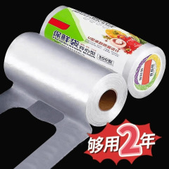 食品级背心式保鲜袋家用冰箱微波炉加量加厚一次性厨房手提袋