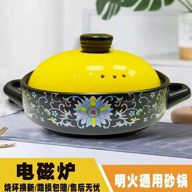 Керамическая кастрюля с индукцией и открытым пламенем Jingdezhen - двойное назначение, жаростойкая жарот pot/горшок для супа/хотпот 3.5 л-8 л