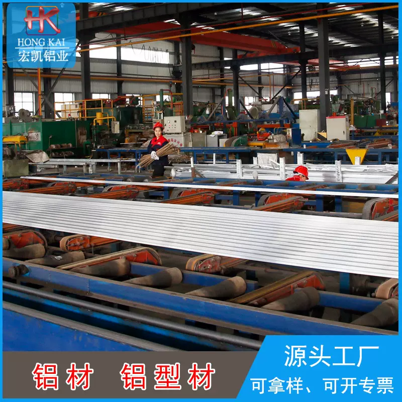 铝型材开模定制 异型铝合金挤压铝型材开模定制 6063铝管型材加工