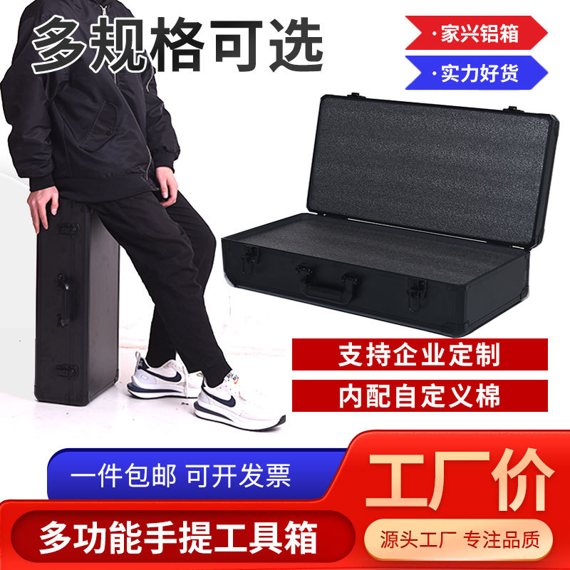 알루미늄 합금 전술 상자 계란 면 CS 전술 상자 야외 발사기 장비 저장 상자 복합 활 상자 낚시 기어 상자