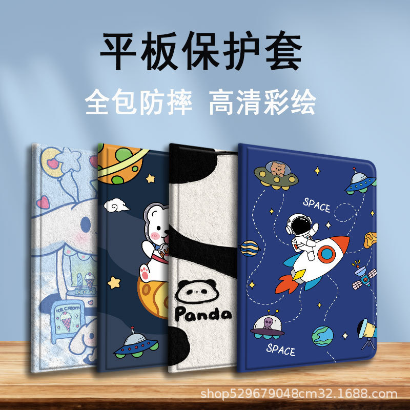 For Huawei Tablet Protective Cover Matepad11.5 inch Glory Tablet 9 Silicone Cartoon Panda 10.4 For Huawei Tablet Protective Cover Matepad11.5 inch Glory Tablet 9 Silicone Cartoon Panda 10.4