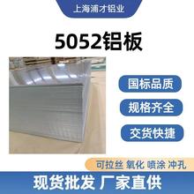 5052�X�� 4*1500*6000����Ҏ�� 4mm���1.5*6�׳ߴ������