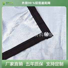 农用遮阳网;遮阳网;其他园林资材