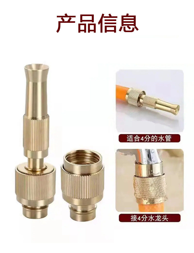 Household integrated pressurized spray gun with adjustable nozzle, suitable for garden irrigation and car washing, compatible with 1/2 inch water pipes