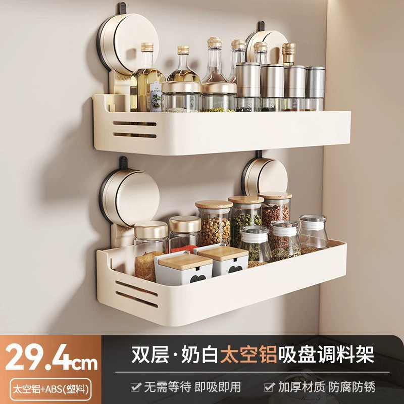 Spice Rack Wall-mounted Storage Rack No-drill Kitchen from Yomiego
