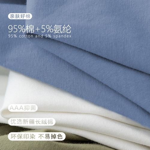 Men's autumn trousers pure cotton thin autumn and winter bottoming wear tight warm cotton slim wool trousers and underpants single piece