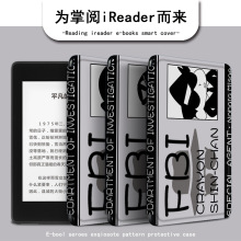 适用ireader掌阅light2青春版a6蜡笔小新女c6阅读器电子书保护套