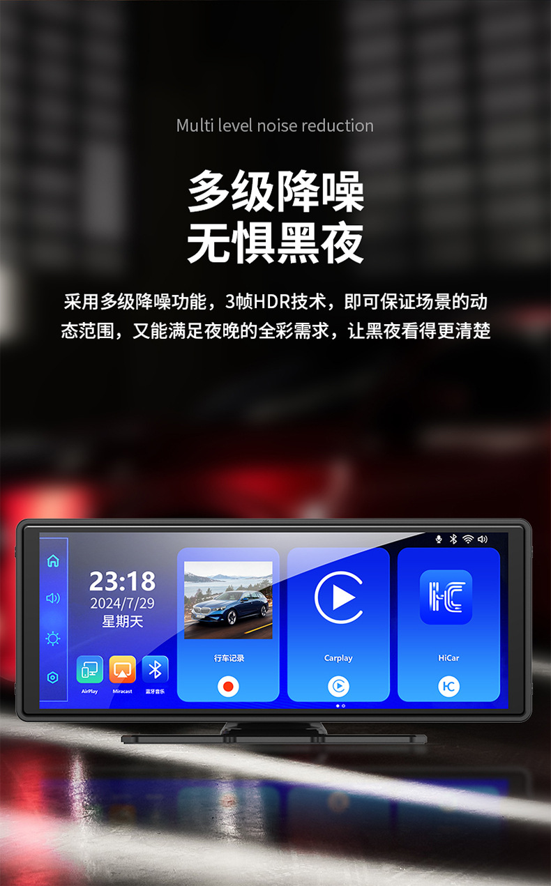 10.26inch Cayplay Dual Recording Car Recorder Bluetooth Player Pnd Hands-Free Fm Smart Screen