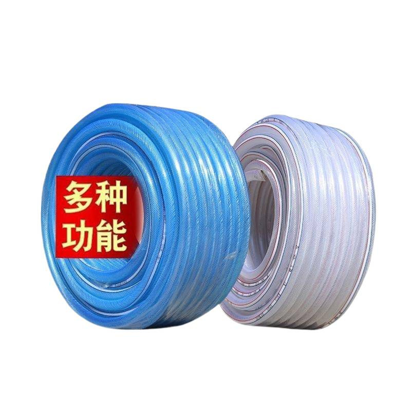 德国进口家用无味水管四季软水管4/6分寸防冻塑料水泵管放水管胶|undefined