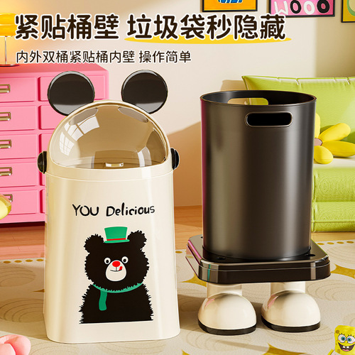 Home Trash Can 2025 Thickened High-End Creative Cartoon Living Room Bedroom Children Cute Kitchen Lidded Waste Basket