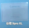 Google Pixel 9 Pro XL, прямая кромка