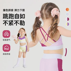 瑜伽服;运动裙;运动内衣