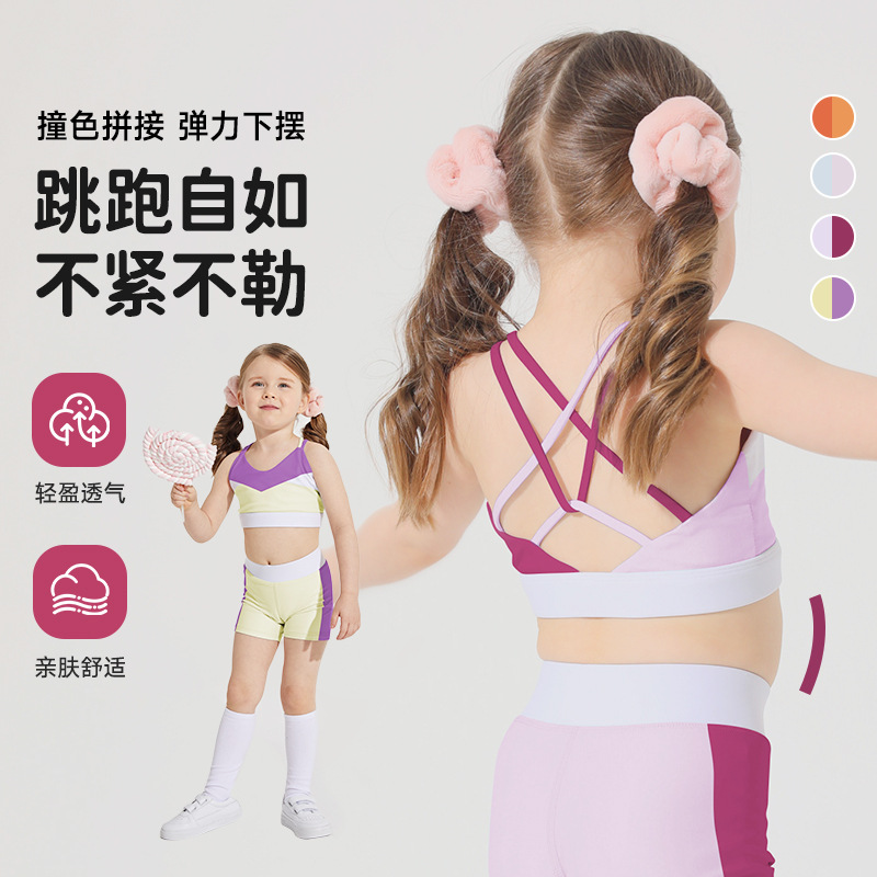 Fresh Girl's High-elastic Contrast Yoga Clothes Children's Quick-drying Clothes suit Running Training Fitness Tight Sports Top