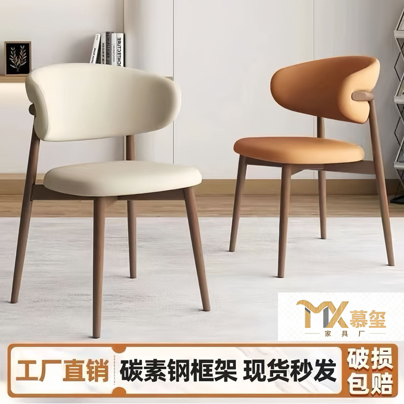 北欧简约餐椅轻奢家用现代酒店靠背餐桌椅休闲餐厅靠背椅网红椅子|undefined