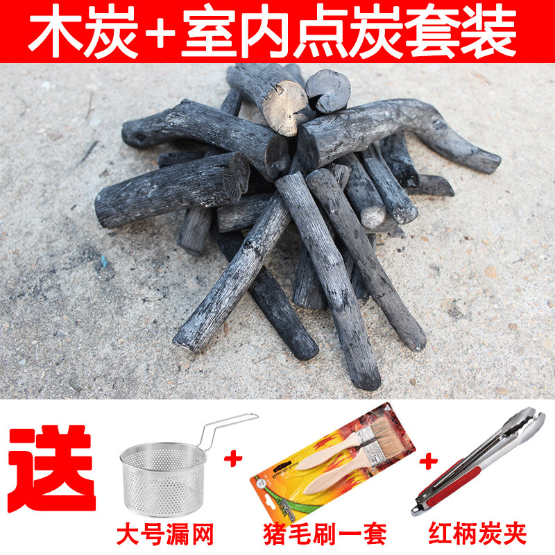 高級バーベキュー原炭日本料理店焼肉炭烏岡備長炭耐焼木炭室内無煙バーベキュー炭|undefined