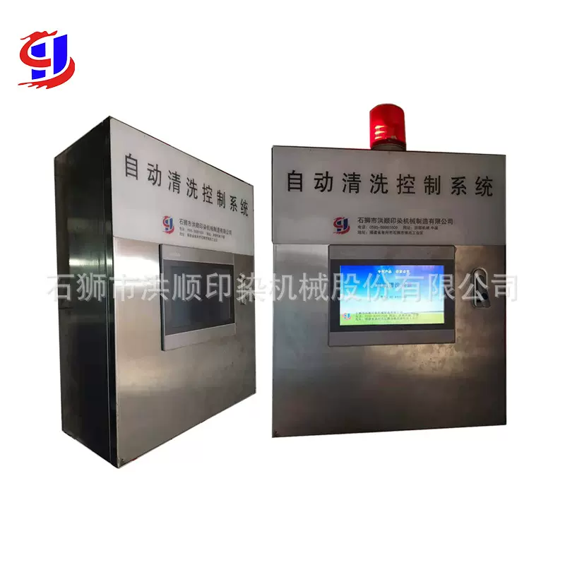面料染厂拉幅定型机快速探温自动灭火设备 定型机自动灭火装置