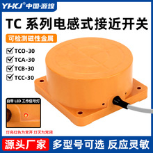 TCO-3040A/B/C/DԲ���ν����ӽ����ص��ʽ������Զ�����Ӧ3050