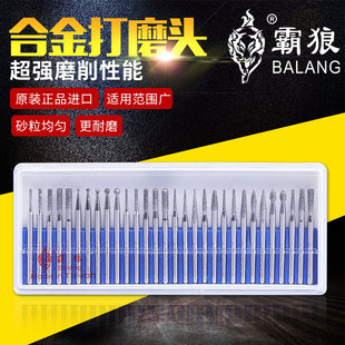 Balang Diamond Grinding Head 3mm Set Alloy Jade Carving Mold Tool Grinding Diamond Grinding Needle Grinding Head