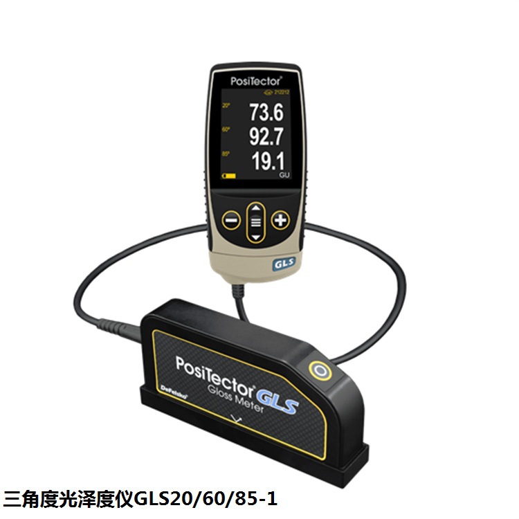 DeFelsko狄夫斯高三角度光泽度仪GLS20/60/85-1光泽度计