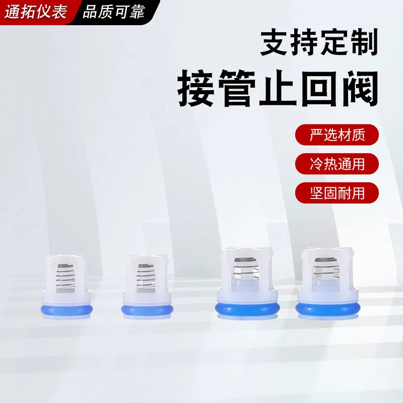 Пластиковый обратный клапан с пружиной, односторонний клапан для пластиковых трубопроводов, клапан обратного хода, сердцевина клапана с встроенной пружиной