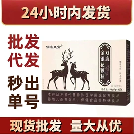 压片糖果;其他冲调饮品;运动营养食品