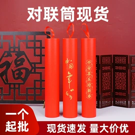 纸罐;台卡;纸筒、纸管