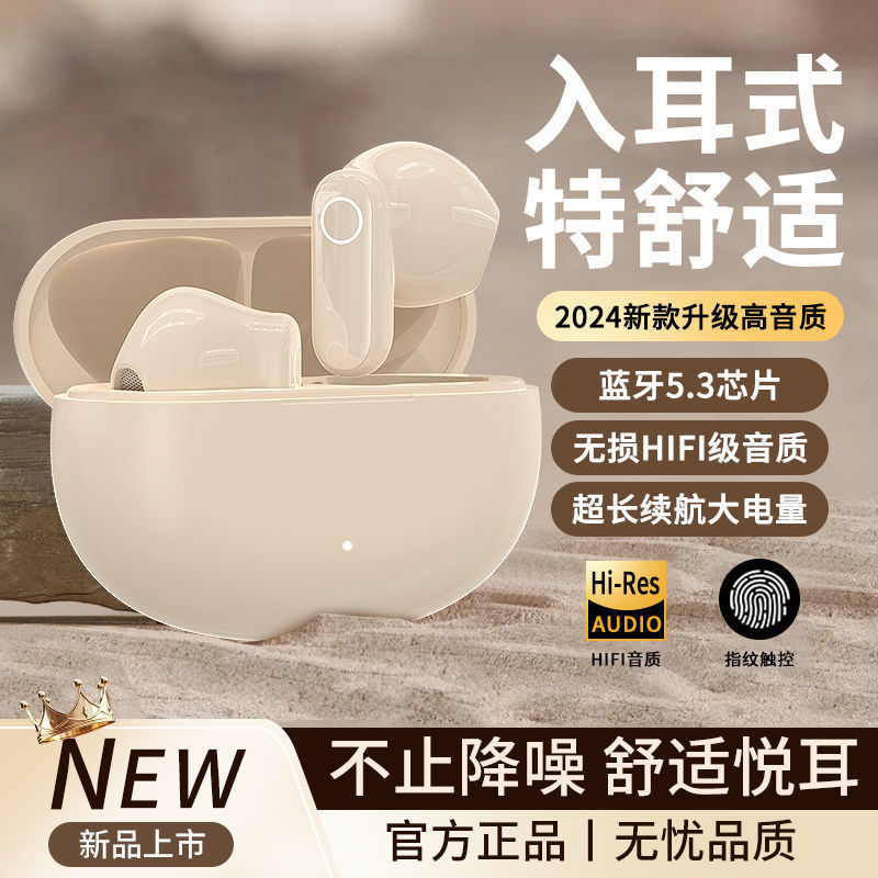 Auriculares DB NE105 Auriculares Bluetooth inalámbricos con reducción de ruido en los oídos sin dolor Auriculares Bluetooth universales Huaqiangbei tws