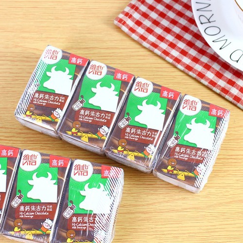 Hong Kong Imported Beverage Vita Vitamin Milk Soy Milk High Calcium Chocolate Lactic Acid Flavor Milk Mini Box Beverage