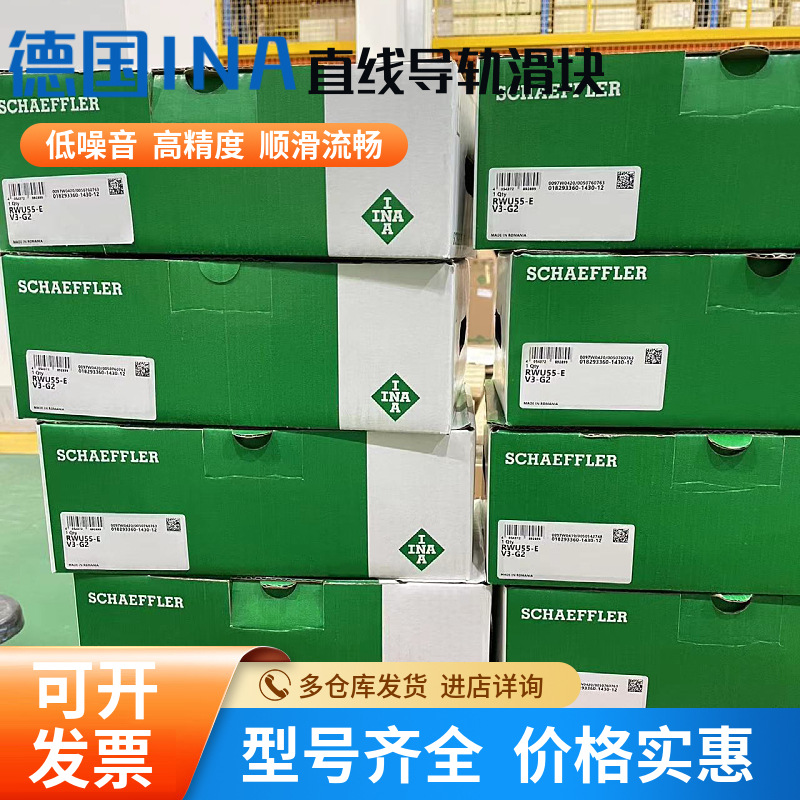 RWU55EH RWU55EL RWU55EHL RWU55E G2 G1 V3新款 RWU55FL尺寸不变