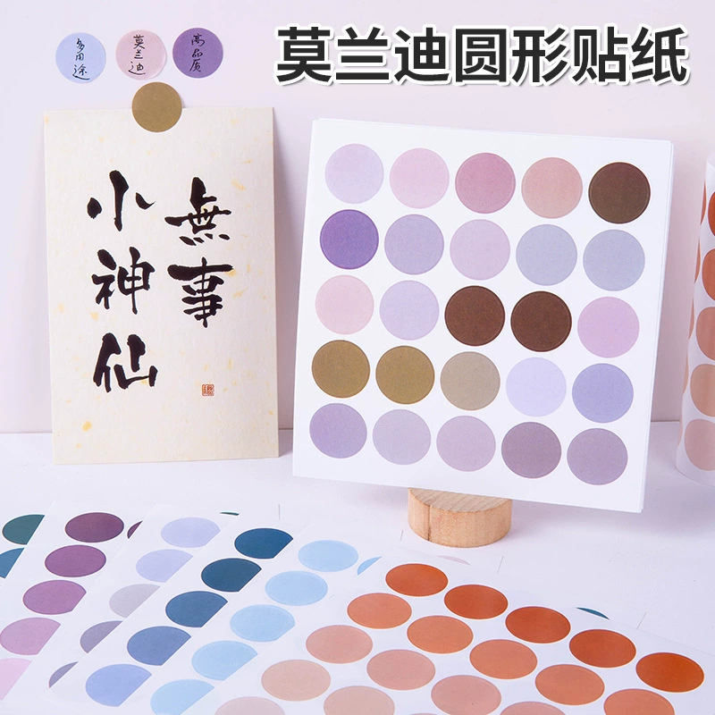 Маленькая красная книга ветра Моранди цвет цвет карты наклейка печать наклейки цветной декоративный в горошек ручная карта фото стены