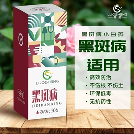 营养液;有机肥;叶面肥