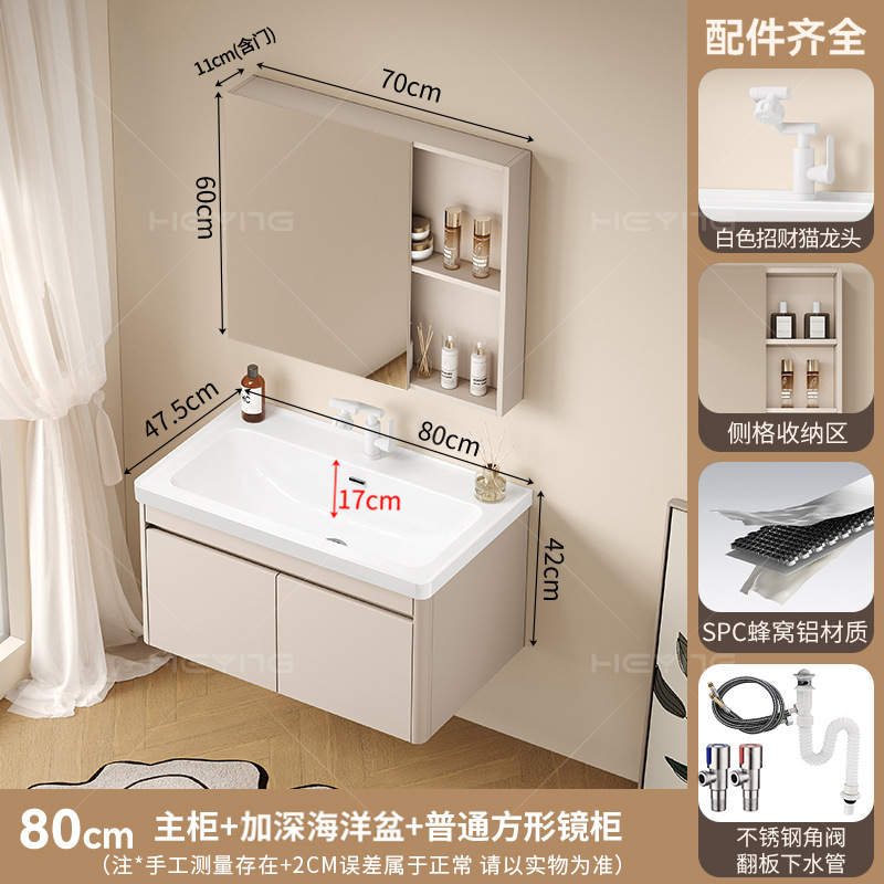 Gabinete de baño de pan de abeja 17CM lavabo profundo lavabo con lavabo de barrera de agua gabinete de baño cerámica lavabo
