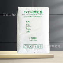 ӱ }\ͺϷ PVCͲİlݰ ЬĮͲ}\