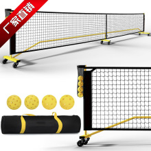 带万向轮6.7米匹克球网训练网球网可拆卸pickleballne万向轮便携