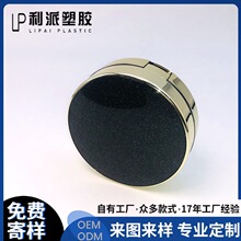 新款星空羽毛气垫包材  12G遮瑕粉底分装盒 翻盖带镜彩妆气垫空盒