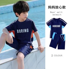 Children's swimwear for boys, separate style, middle children, 2023 new summer quick-drying sun protection suit for boys, swimsuit set
