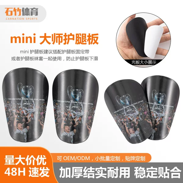 Carefully Selected Mini Soccer Shin Guards for Men and Women, Thickened Insert-Style Shin Guards for Adults