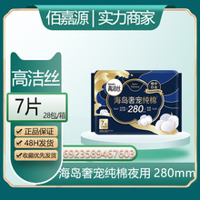 ���������߽�˿�����������ݳ贿��280ҹ��7Ƭװ��������� #7603