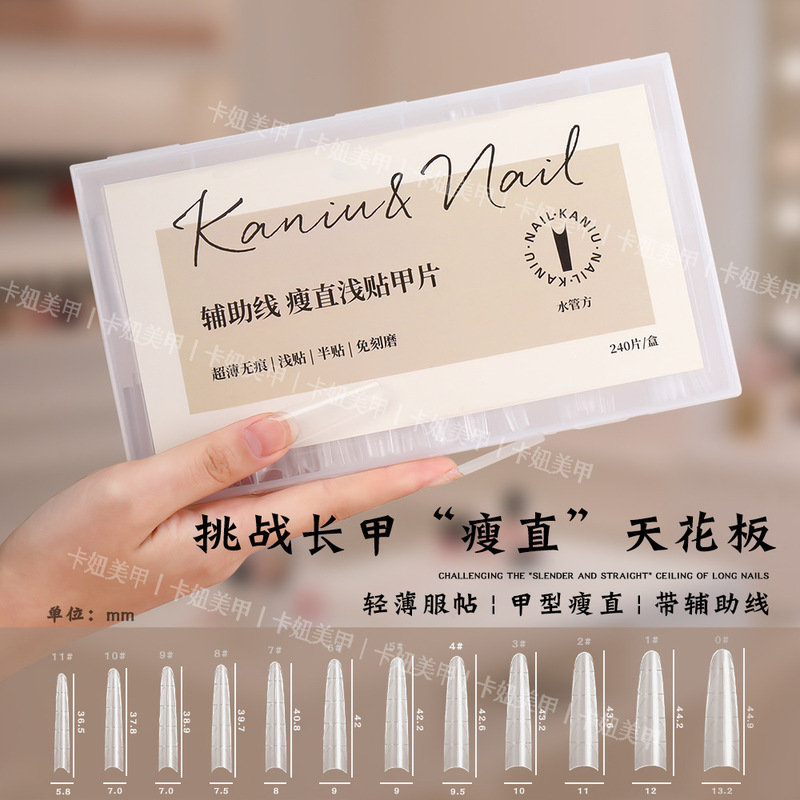 Kanio Slim Straight Long Oval Shallow Half-Stick Nail Patch with Auxiliary Line, Ultra-Thin Natural Fit, No Engraving and Grinding, Exclusive for Nail Salons