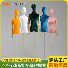 模特;其它服装展示;展示衣架