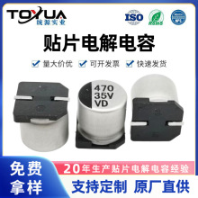 ���l�����NƬ�X늽����470UF35V10*10.5׃�l�������NƬ늽����