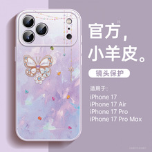 带挂绳适用苹果17手机壳新款iPhone14pro外壳16promax超好看15pro