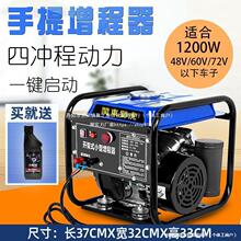 늄Ӄ�݆����݆܇�������l늙C��yʽ72v�ⰲ�b48/60С���m�����