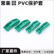 PVC软绝缘毯夹子胶套电杆夹套浸塑五金工具握把套防锈防尘保护套