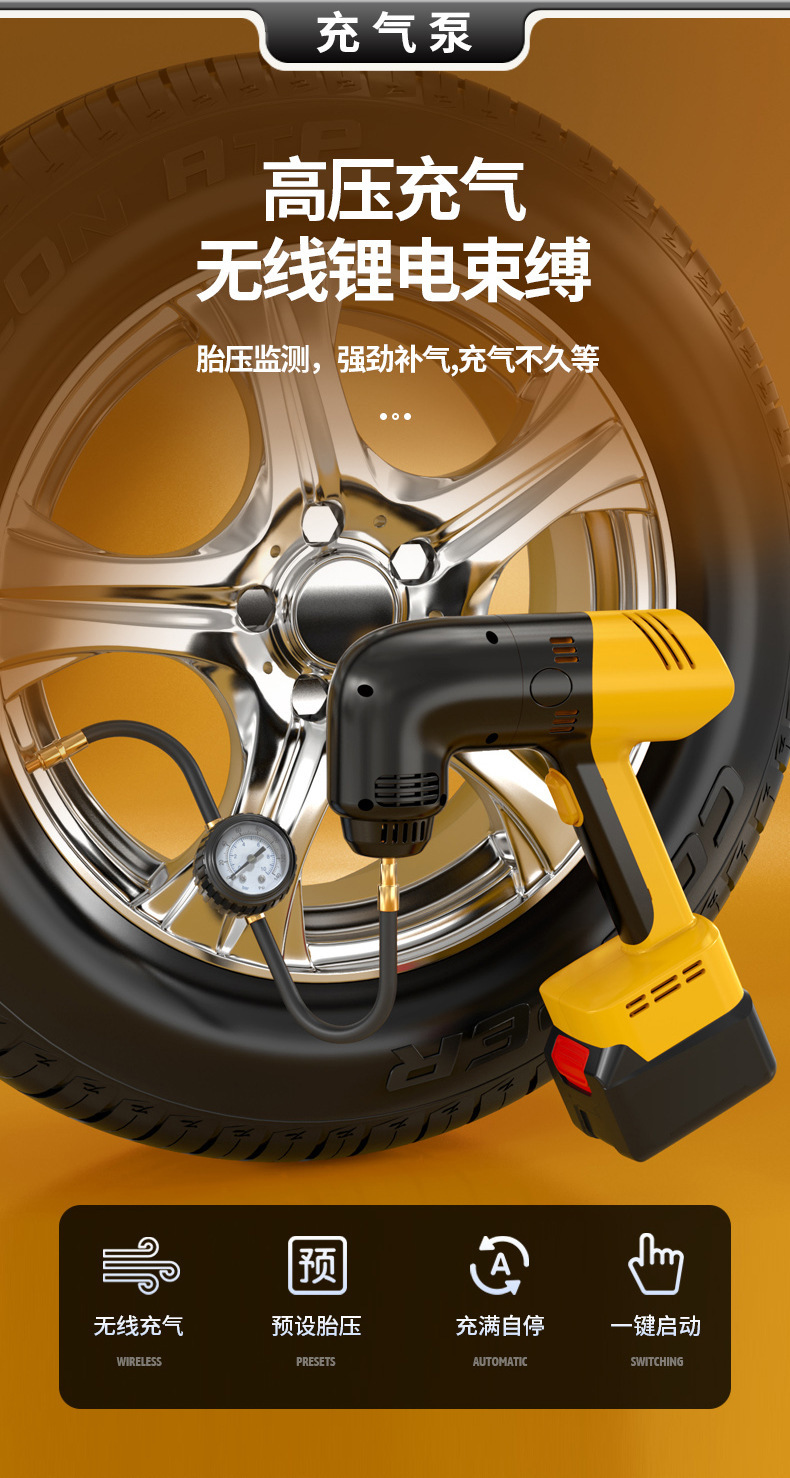 Four-In-One Wireless Car Washing Machine, Household High-Power High-Pressure Water Gun, Car Air Pump, Suction and Blowing Integrated Vacuum Cleaner
