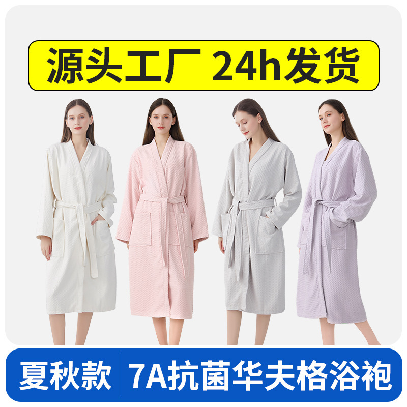 (2개) 와플 목욕 가운 흡수 클래스 빠른 건조 성인 뷰티 살롱 목욕 타월 항균 홈 의류 잠옷 가을과 겨울 목욕 가운